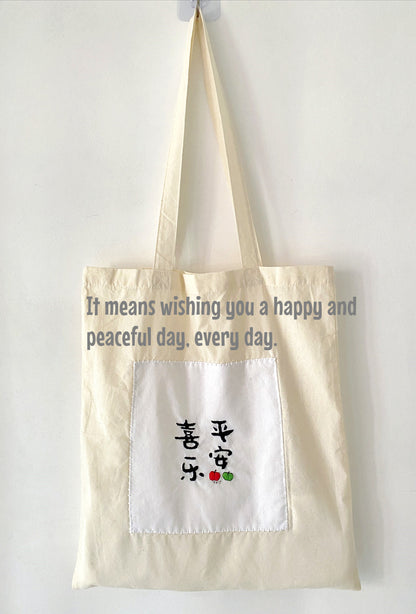 Sustainable Organic Cotton Tote Bag With Unique Diy Embroidery Art