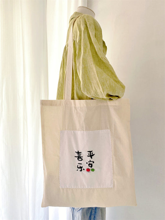 Personalized Eco Friendly Tote Bag For Shopping Travel And Everyday Use