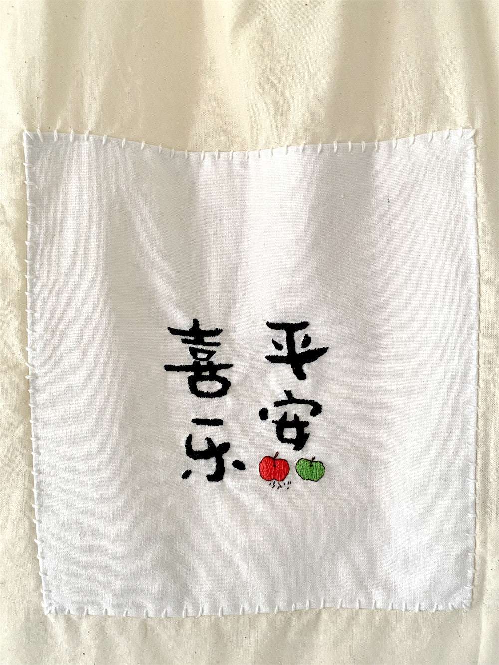 Stylish Artistic Cotton Shoulder Bag With Bohemian Embroidery Design