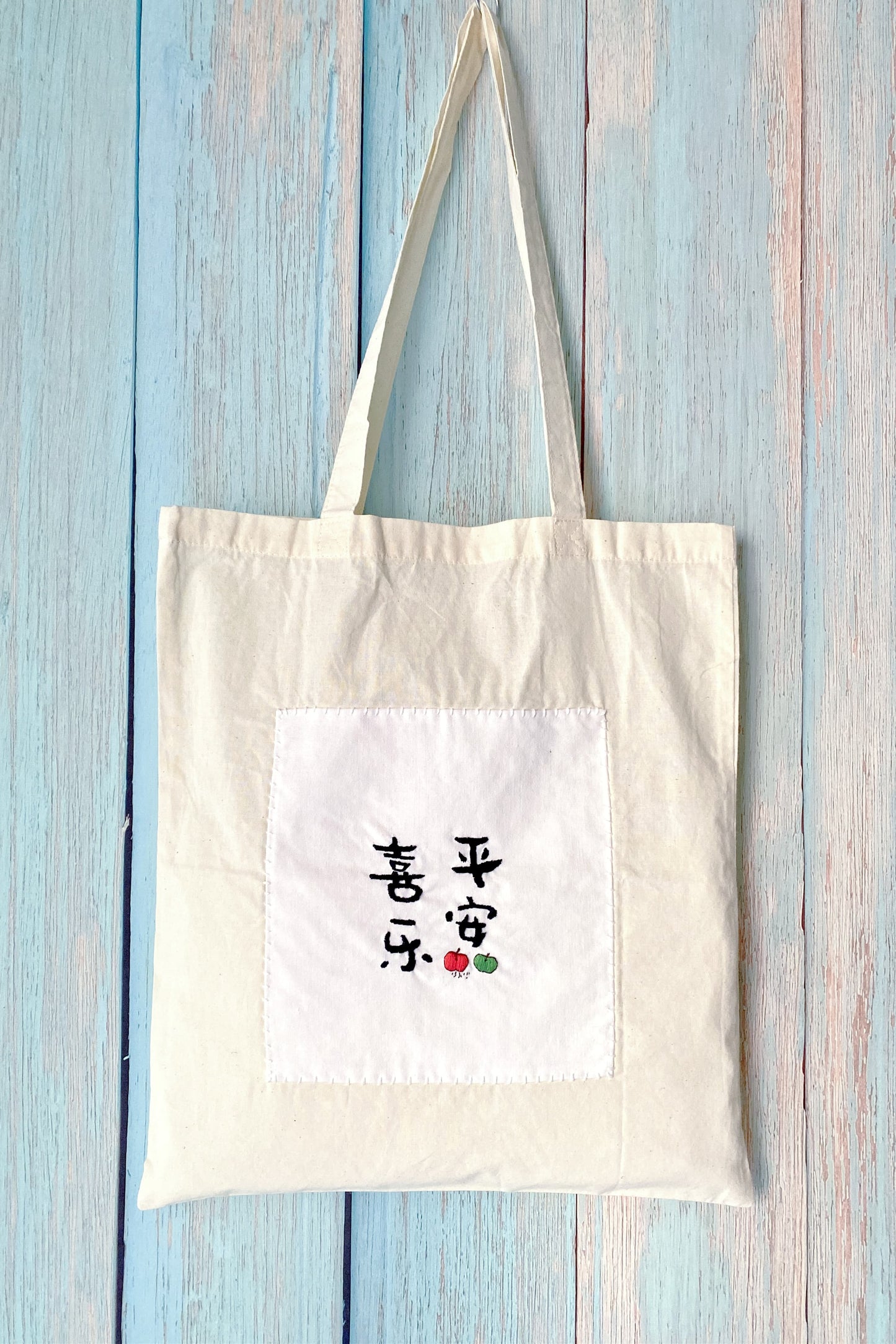 creative embroidered chinese font tote bag sustainable cotton
