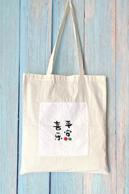creative embroidered chinese font tote bag sustainable cotton
