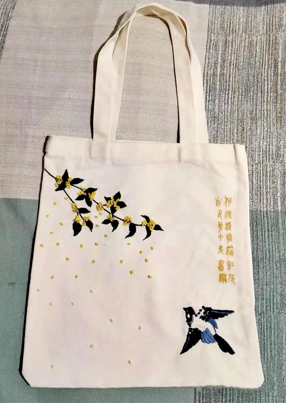 Custom Fabric Tote Bag With Elegant Embroidered Tree And Bird Design