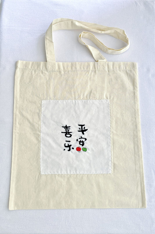 soft cotton tote bag with hand embroidered chinese lettering design